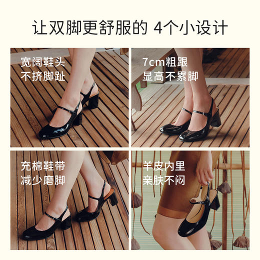 7or9玛丽珍后空粗跟高跟鞋新款黑莓酒 商品图1