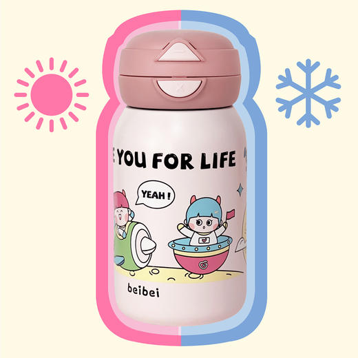 【营养美味】贝因美高钙多维营养奶粉；秋冬进补；佳节赠礼 商品图1