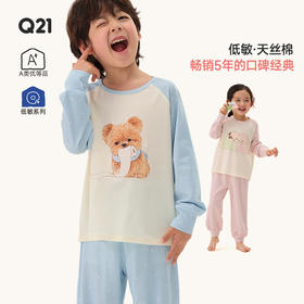 【吸湿排汗抑菌】Q21天丝棉皮革联名家居服