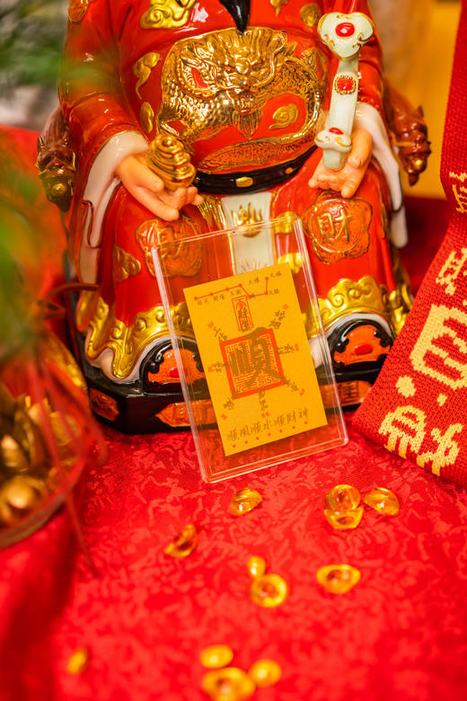 ² 【灵顺寺财神庙】AU999顺顺顺*财神卡贴2mg HM02-CRMM-XJJ 商品图1