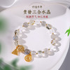 【祈愿吉品】灰月光三合手链水晶钱母手串 商品缩略图0