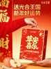     更适合1-12岁宝宝体质的『光合王国山药苹果四神汤』 商品缩略图1