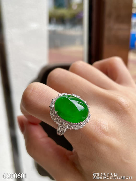 6200601，蛋面戒指。具体价格微信咨询 商品图4