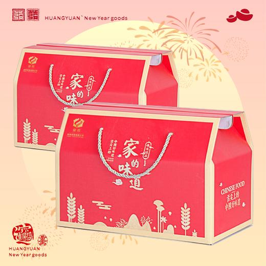 家的味道 商品图0