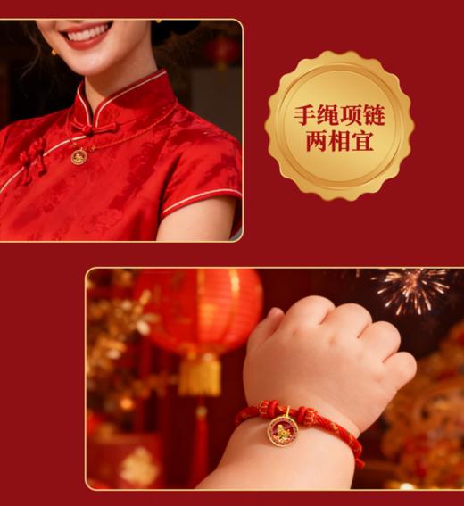 2026马年春晚生肖手串（足金版含金200mg)，总台文创官方授权（预售！下单1.15发货）【G】 商品图13