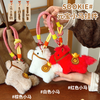 马上有元宝‼️【SOOKIE元气小马挂件】三色小马🐎招cai萌物 挂哪都好运✨  🐴软fufu短毛绒触感治愈 🐴三款颜色适配不同风格～ 商品缩略图0