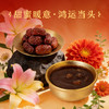 来伊份新年【运】零食大礼包1235g 商品缩略图5