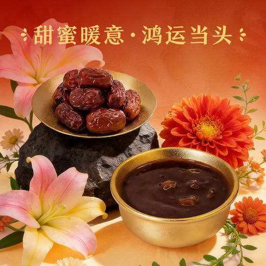来伊份新年【运】零食大礼包1235g 商品图5