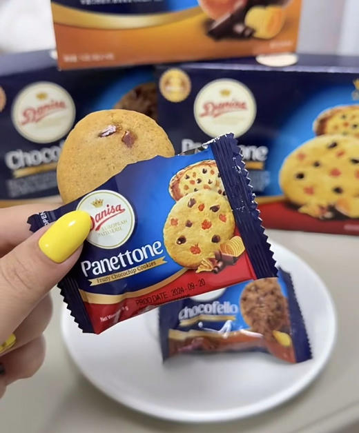 Danisa皇冠巧克力豆曲奇/橙香巧克力软曲奇 商品图1