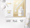 五代新版OLAY抗糖小白瓶面膜新款美白淡斑保湿补水去黄气暗沉无盒单片 商品缩略图5