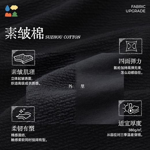 【今日之白系列】森林棠26新款儿童棉感舒适弹力宽松圆领绣花卫衣20361532 商品图3