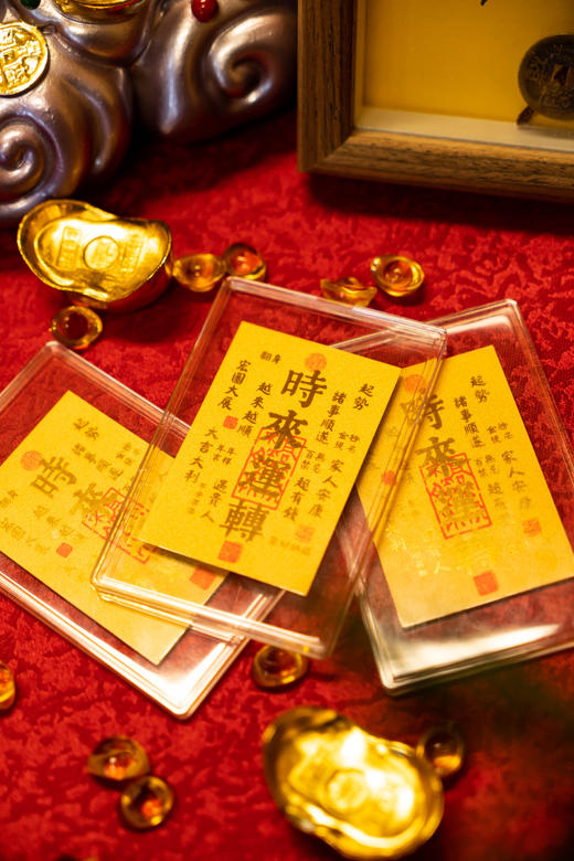 ² 【灵顺寺财神庙】AU999时来运转卡贴2mg HM02-CRMM-XJJ 商品图5