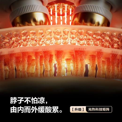 SKG G7系列2代 Ultra SKG颈椎按摩仪 S3233AA 商品图5