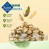 Member's Mark 盐焗开心果 1.13kg 商品缩略图4