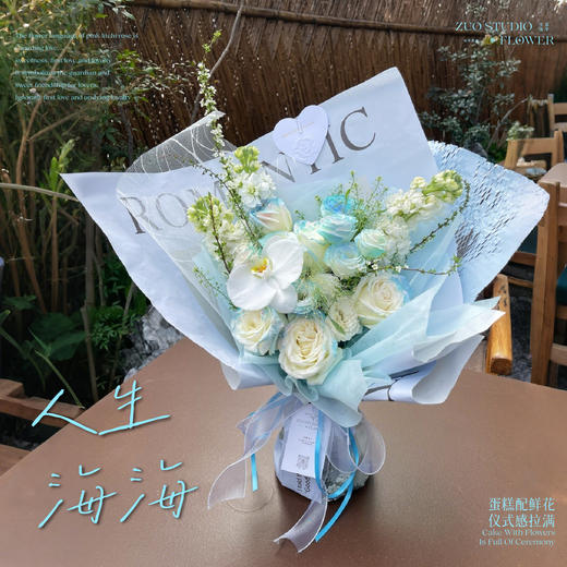 轻奢款【人生海海】白玫瑰5支/白桔梗8-10朵/白罗兰3支/蝴蝶兰1朵/喷泉草2支/雪柳3-5支/氛围感鲜花/仪式感鲜花 商品图2