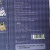 悠米魔女幻想屋毛绒盲盒-纪念日百货门店同款169394009 商品缩略图4