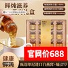 原价388元❗山姆印尼进口 商品缩略图7