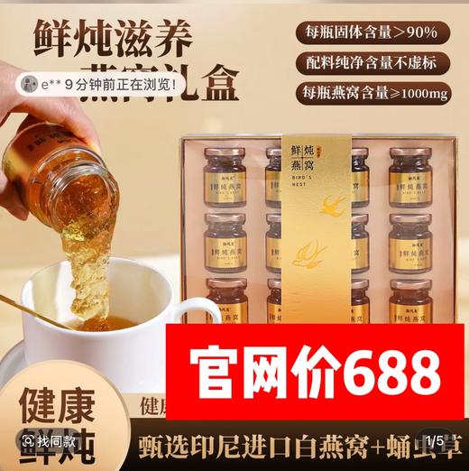 原价388元❗山姆印尼进口 商品图7