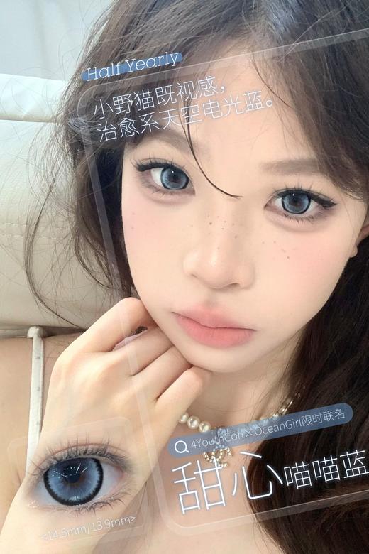 ocean girl半年抛 甜心喵喵粉/甜心喵喵蓝 14.5mm 商品图4