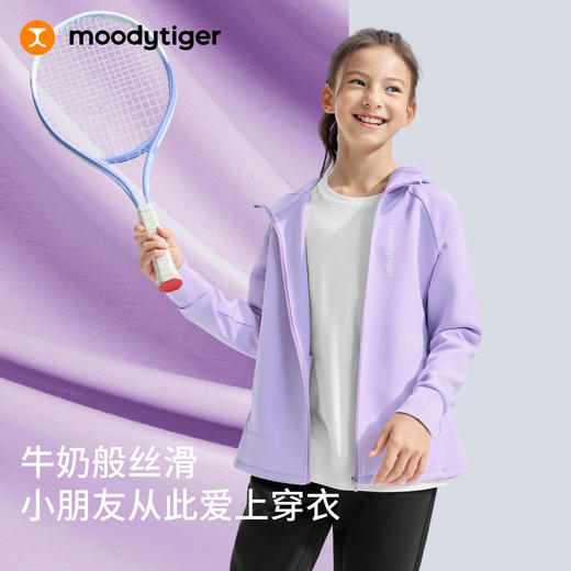 moodytiger儿童奶皮外套男女童舒适柔软户外运动上衣51510401 商品图3