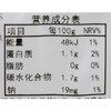 羽衣甘蓝青瓜沙拉150g（轻食/健身） 商品缩略图3