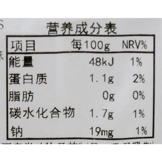 羽衣甘蓝青瓜沙拉150g（轻食/健身） 商品图3