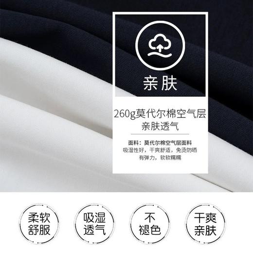 岸纾 加厚莫代尔长绒棉空气层亲肤透气T恤（多色） 商品图3