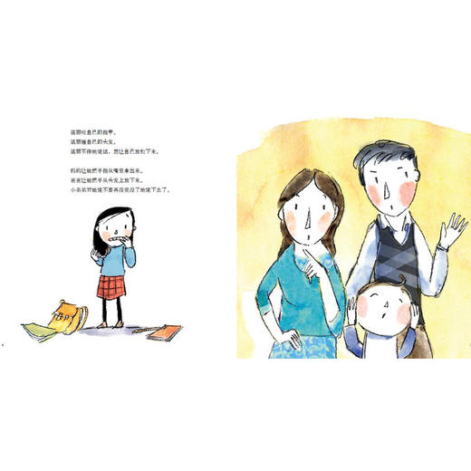 《诺丽的故事》（全3册）：《诺丽说“不”》《诺丽很紧张》《诺丽站出来》 商品图7