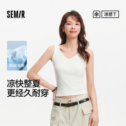 森马背心女夏短款V领紧身凉感上衣外穿叠穿气质女士百搭简约内搭 商品图0