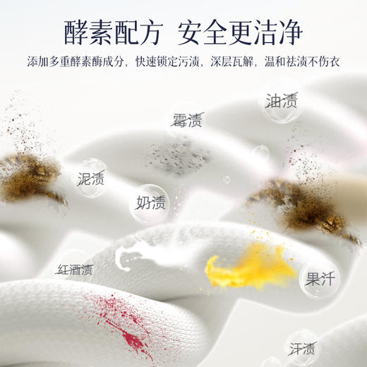 Numbudh南堡酵素净白洗衣液3kg 商品图7