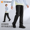 【大J专属】moodytiger儿童裤子26春男女童运动校园户外直筒长裤61511307 商品缩略图2