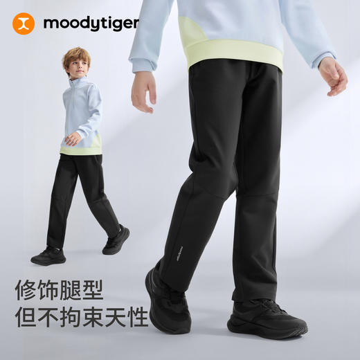 【大J专属】moodytiger儿童裤子26春男女童运动校园户外直筒长裤61511307 商品图2