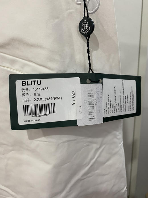 全新百乐图薄款男士XXX L码男裤秒杀价128元腰围96厘米 商品图6