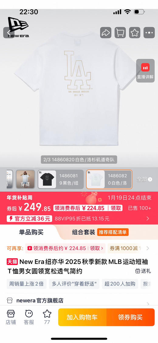 原单正品 New Era纽亦华 新款MLB运动短袖T恤，男女同款，
颜色：黑色 白色
尺码：S—XXL 商品图7