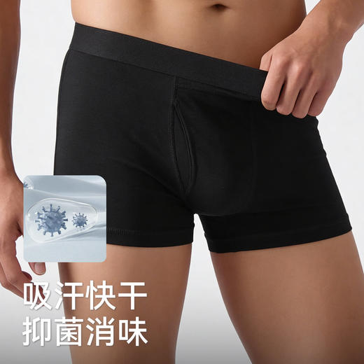 灰壳美利奴羊毛男士透气平角裤速干运动短裤 商品图1