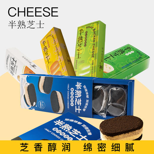 【59.9元任选3件】【顺丰京东】幸福西饼半熟芝士蛋糕 动物奶油 原制干酪 XFXB 商品图0