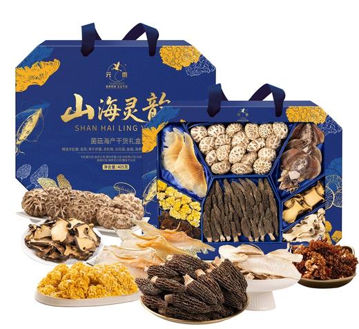 干货菌菇礼盒 商品图6
