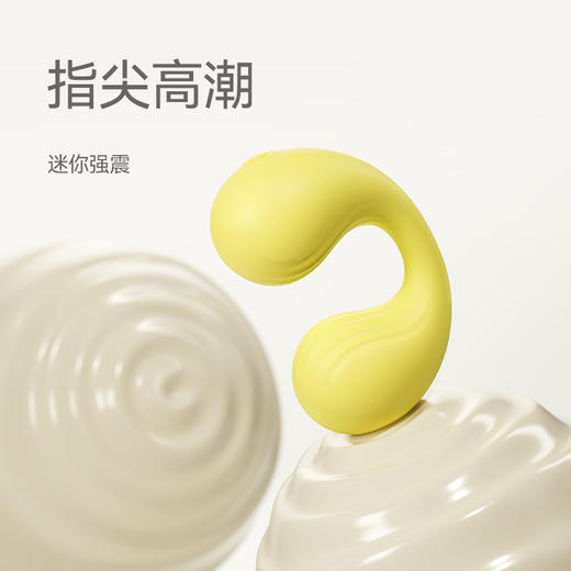 柔核吟跳蛋双点震动精准G点弧型贴合 商品图4