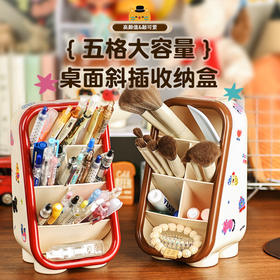 开学福利！【送贴纸】卡通桌面文具收纳盒可爱卡通笔筒学生办公笔盒多功能多格收盒纳