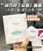 【安肌面膜】仰姐自购 敏肌必备 润百颜玻尿酸屏障调理安肌面膜 无惧红敏敏，提升自愈力，免洗睡眠面膜，涂抹式面膜，肌可用修复睡眠面膜 商品缩略图1