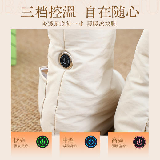 办公居家必备电加热靴无烟艾灸养生鞋保暖热敷理疗冬季冻脚必备 商品图1
