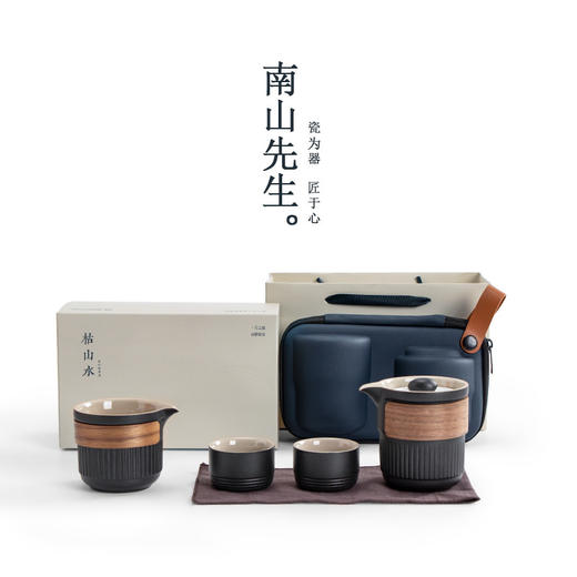 南山先生 枯山水快客杯一壶二杯一匀杯 日式旅行便携茶具套装功夫泡茶陶瓷 商品图1