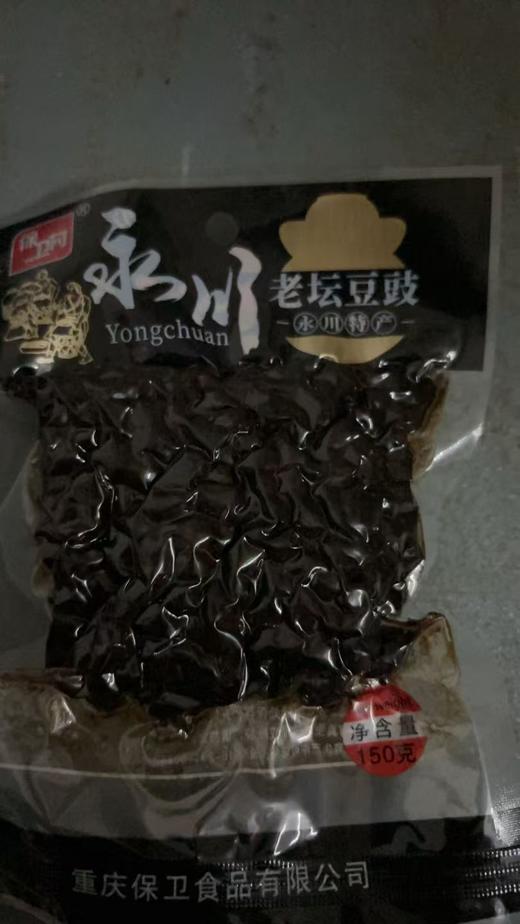 【YC】永川老坛豆豉150g 商品图0