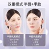 睡眠面罩 瘦脸绷带v脸提拉紧致脸部法令纹双下巴改善面部面雕面罩 商品缩略图2