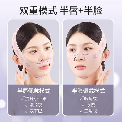 睡眠面罩 瘦脸绷带v脸提拉紧致脸部法令纹双下巴改善面部面雕面罩 商品图2