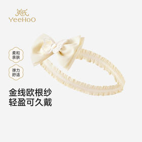 【商场同款】英氏儿童配饰女童可爱黄色发带新款蝴蝶结百搭发饰