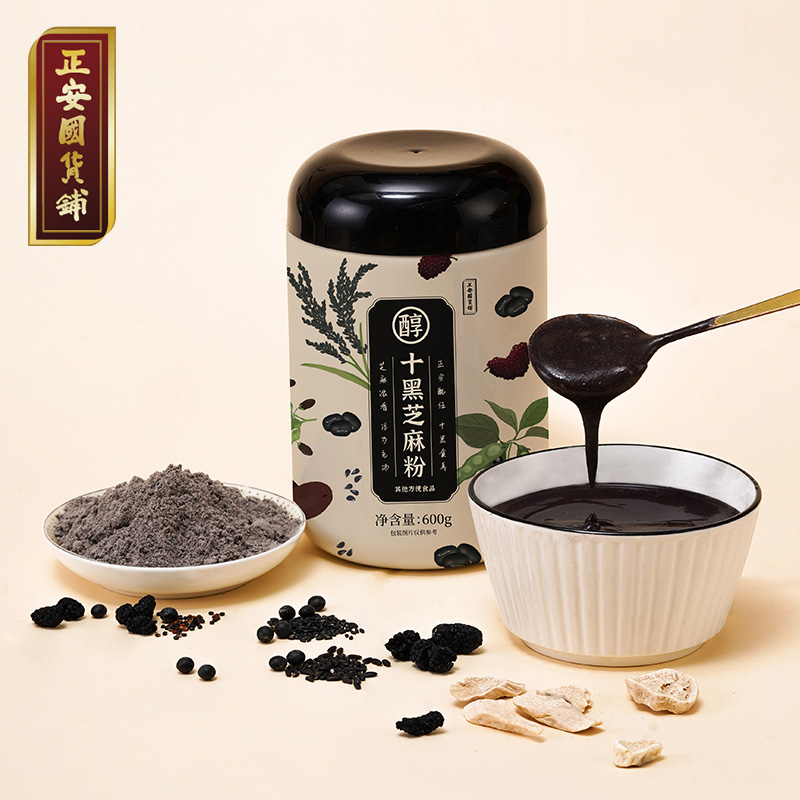 正安 十黑粉  十重黑营养呵护裨胃巩固先天之本 无蔗糖无香精 十黑芝麻粉 600g/罐 腰膝黑色入肾 头发掉发代餐早餐