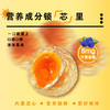 DHA叶黄素酯夹心软糖 商品缩略图4