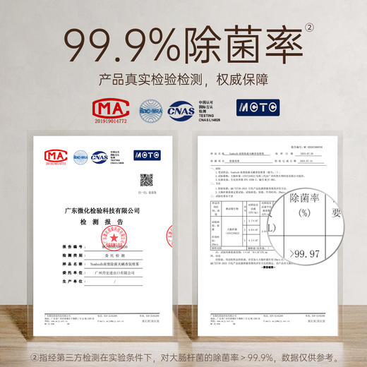 南堡除菌灭螨香氛喷雾500g（薰衣草） 商品图7