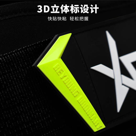 【劳拉之星】巅峰系列健身腰带LS0878 商品图2